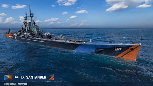Мир кораблей - Турнир «Царь морей IV»: космические баталии за 2 000 000 рублей! Мир кораблей - Турнир «Царь морей IV»: космические баталии за 2 000 000 рублей!